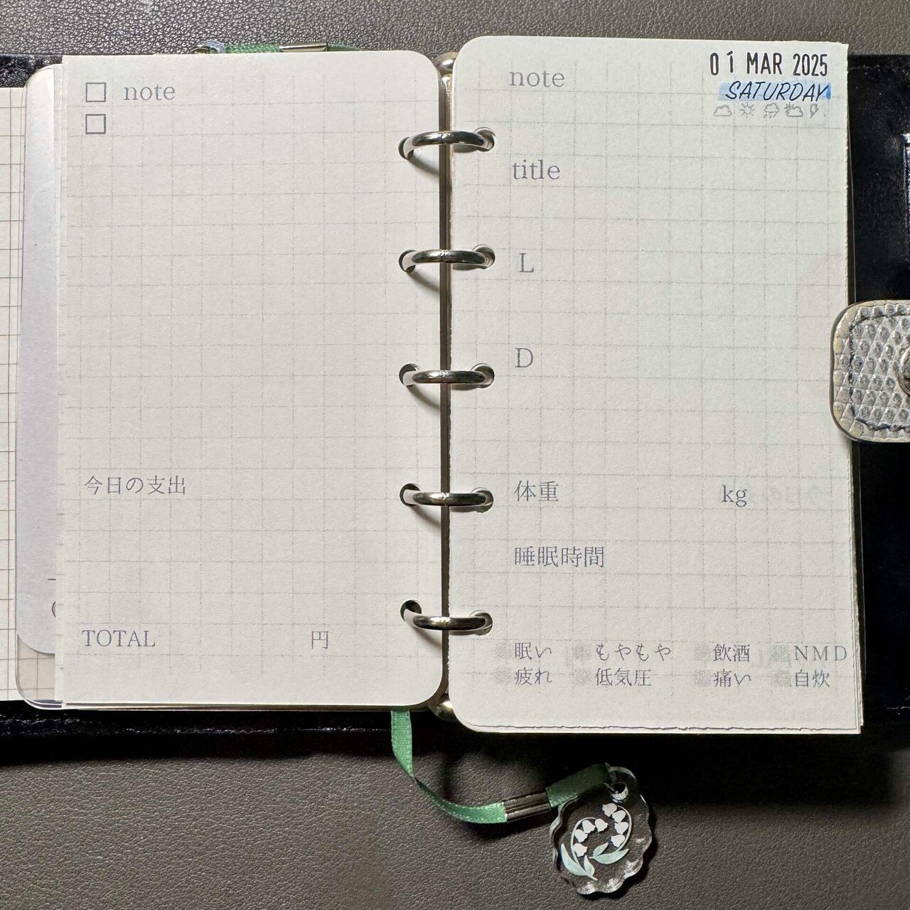 手帳】3月の手帳セットアップ｜みのん