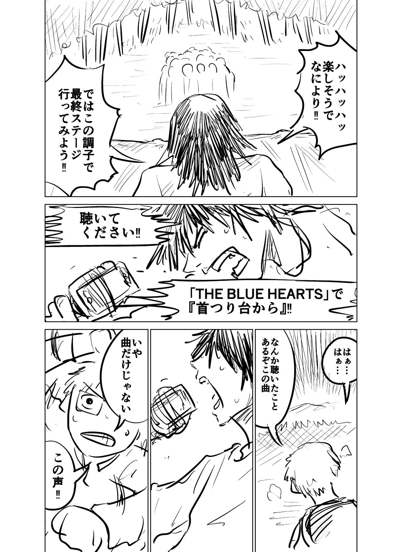 芸術文化再興計画_036