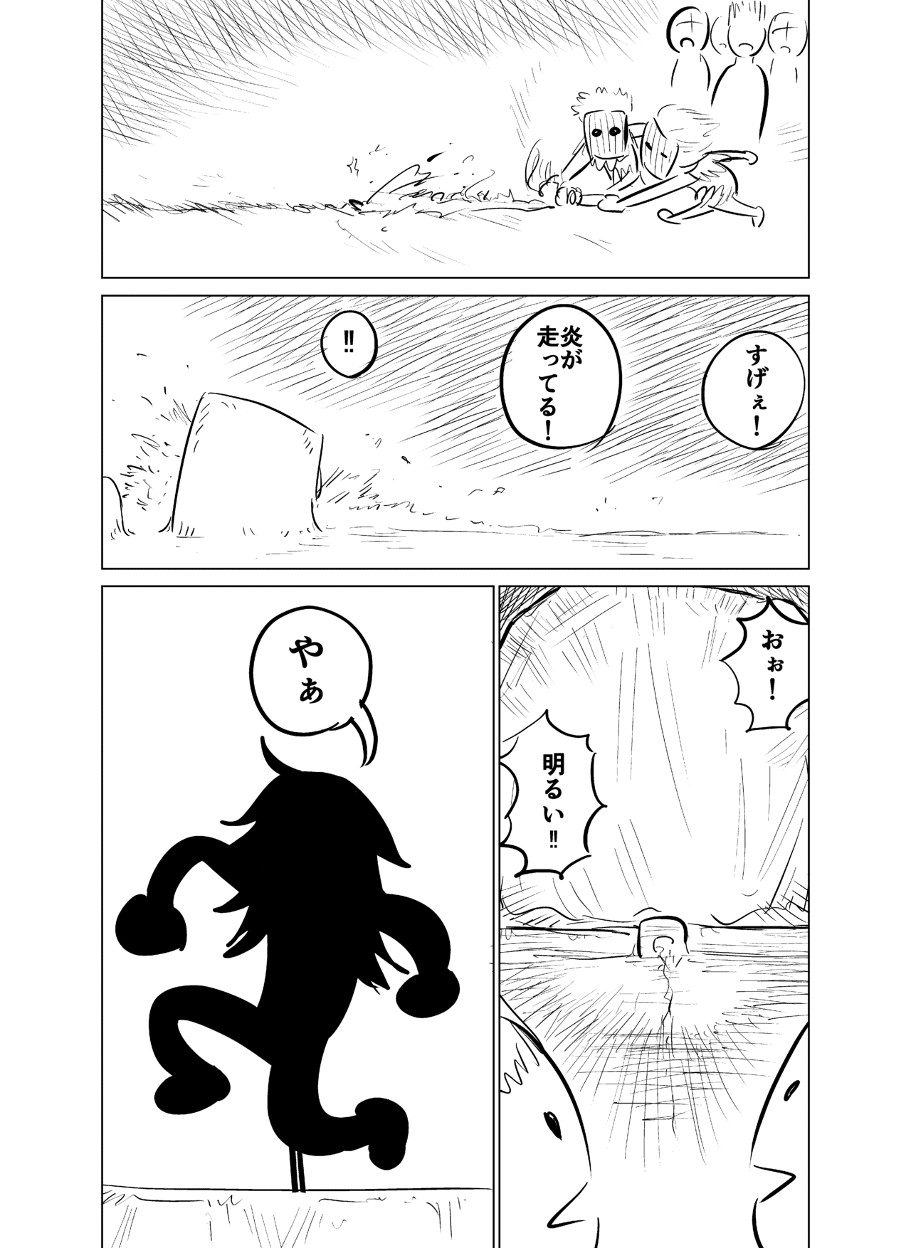 芸術文化再興計画_032