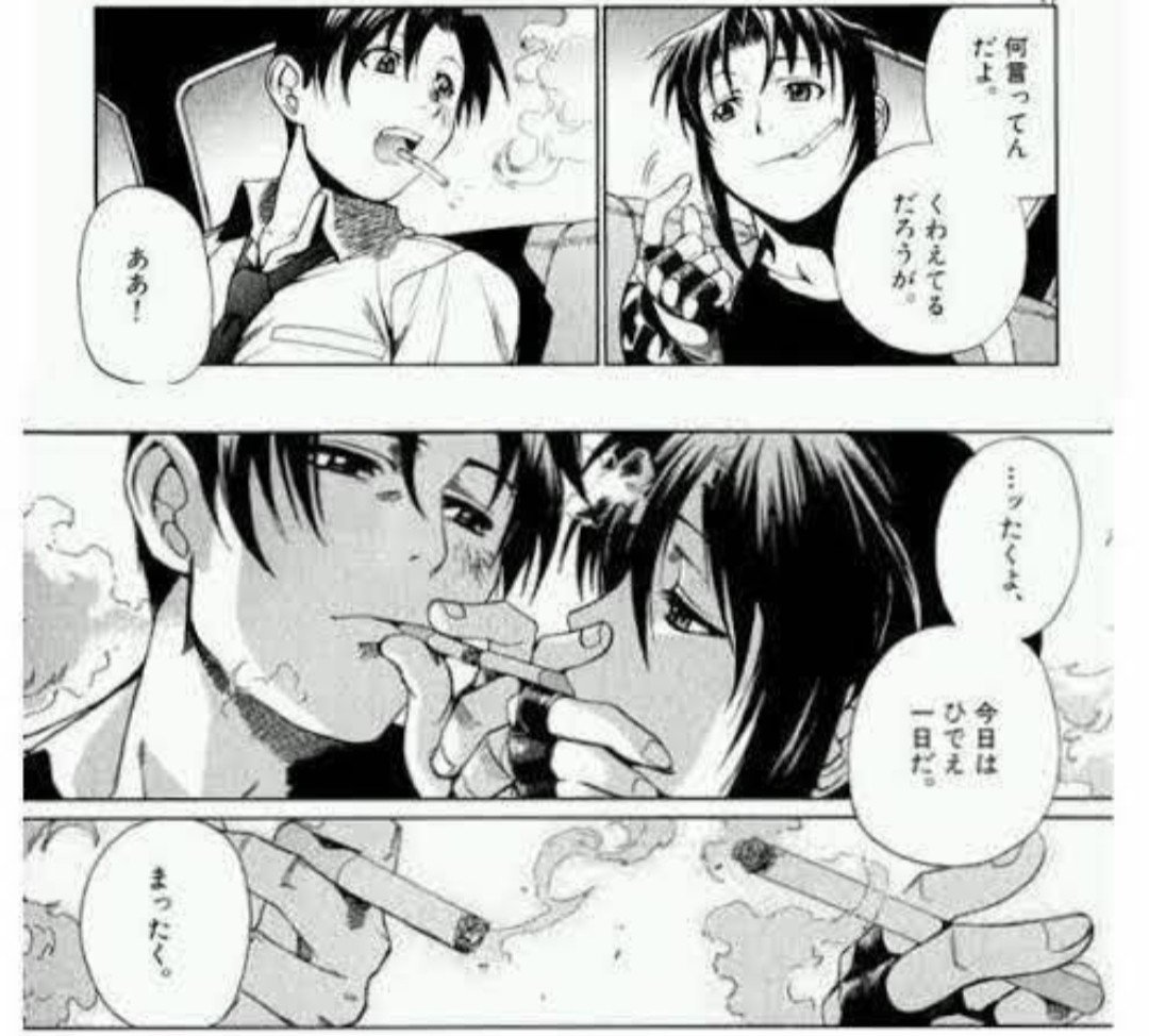 タバコは永遠のかっこいいアイコン かえるさん Note タバコは永遠のかっこいいアイコン かえるさん Note