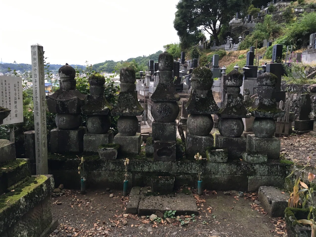 北関東の石造物㉔：石上寺五輪塔｜綾