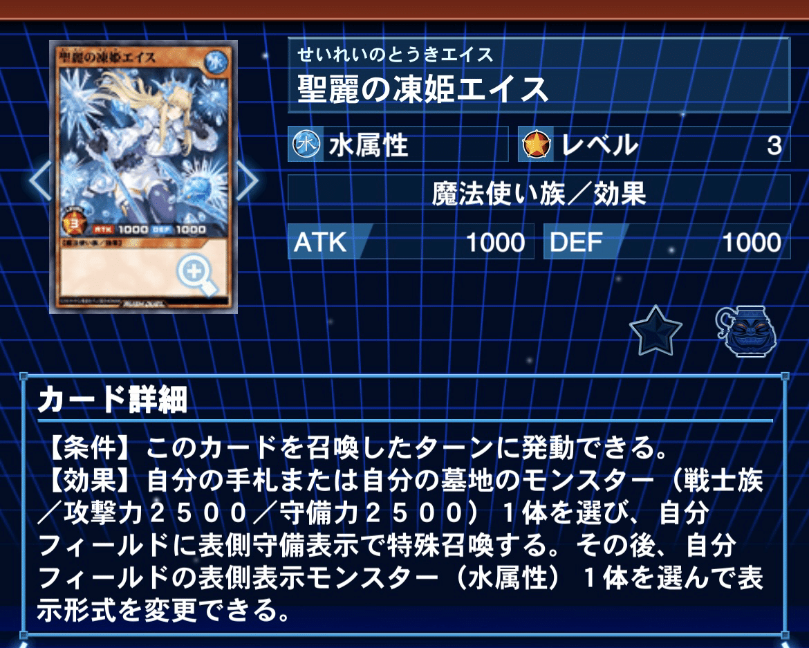 ACS大宮にて使用したヤメルーラデッキについて｜燃エルモ