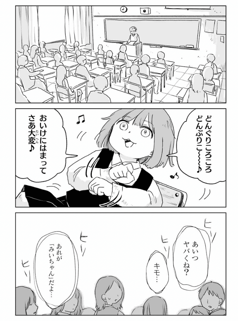 【みぃちゃん】【2点まとめ】 みいちゃん様//ご確認用ページ☆ みいちゃん様//ご確認用