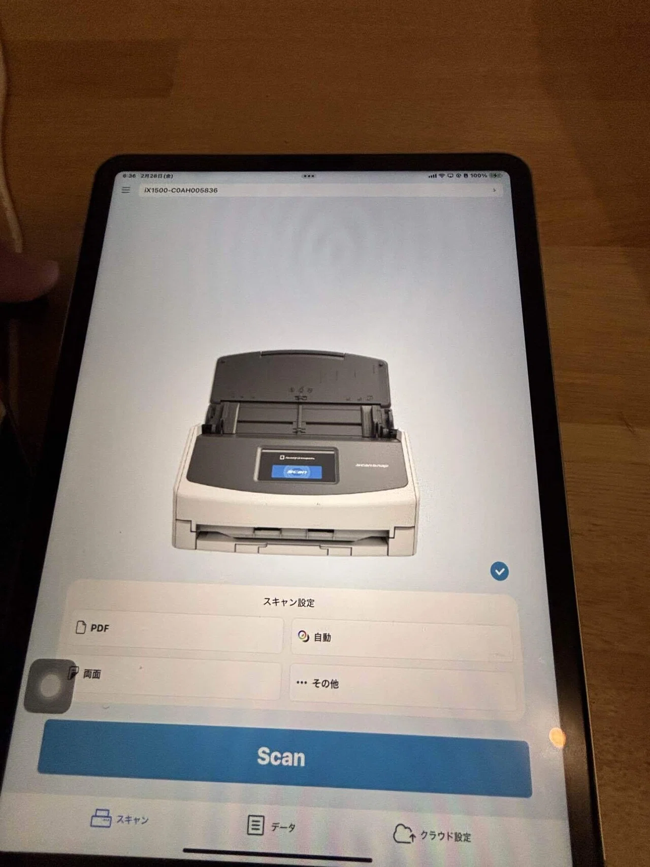 iPadでスキャンをする②（ScanSnap ix1500レビュー）｜アニヤマ