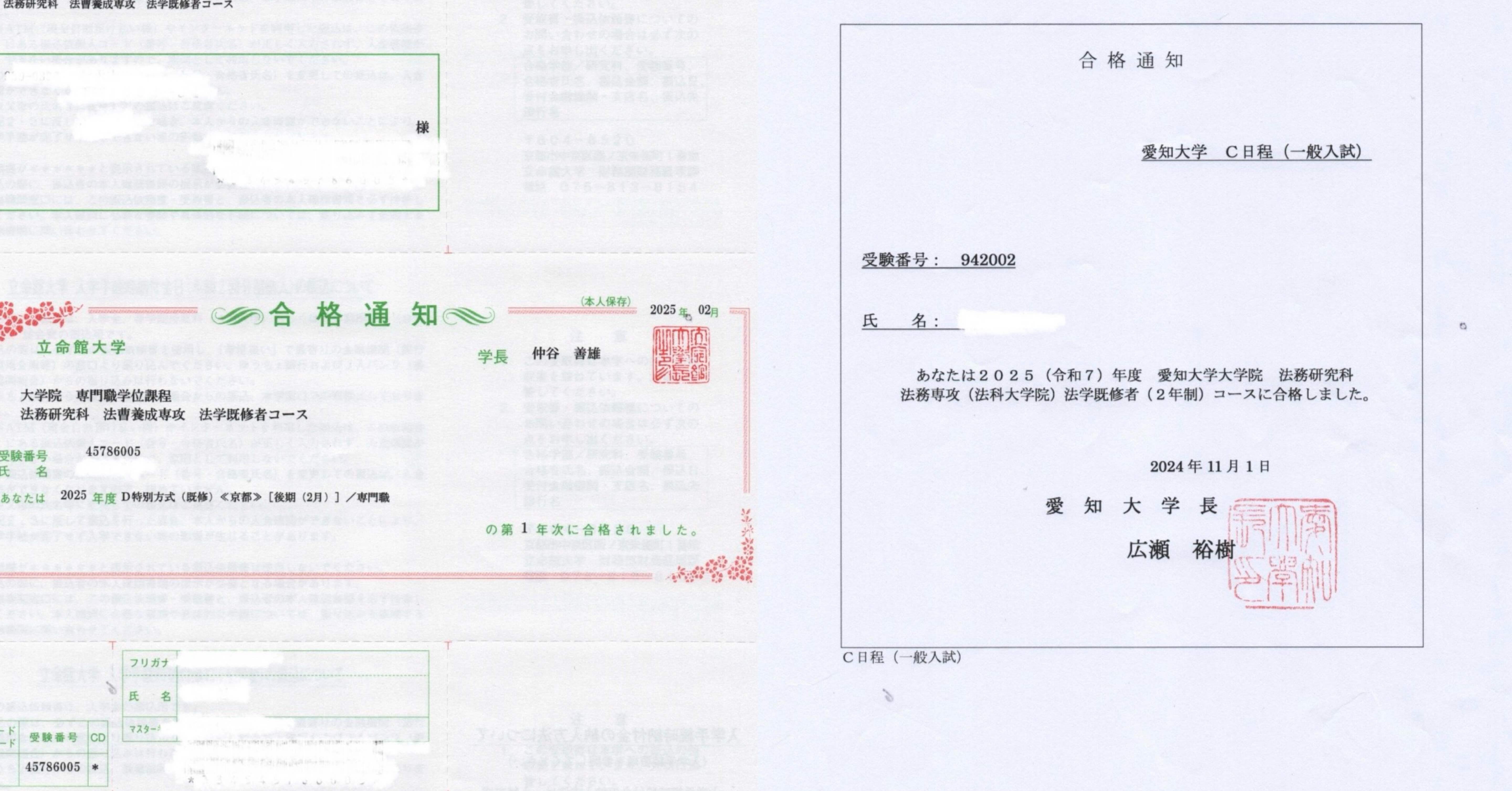 【中古】 私の法科大学院合格作戦 未修者コース・既修者コース完全攻略・体験記集/エール出版社/エール出版社 中古】 私の法科大学院合格作戦 未修者コース・既修者コース完全