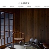 目線の高さが気になる 上見設計室 Note