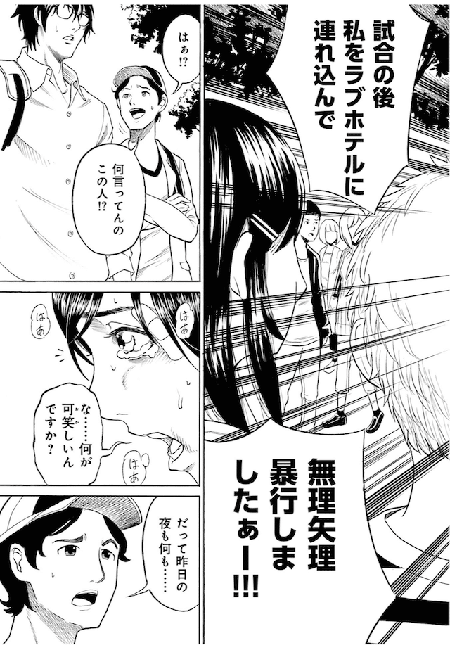 多重人格を通り越して5人存在しちゃう パーフェクトヒューマン 鎌田和樹 Note 多重人格を通り越して5人存在しちゃう パーフェクトヒューマン 鎌田和樹 Note