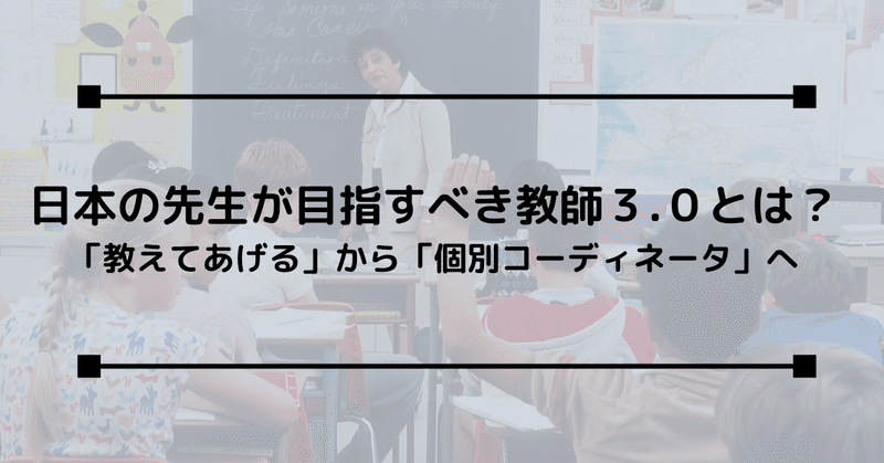 起業家教師が気づいた これからの先生の進むべき道 教師３ ０ 中村一彰 Ai時代の子育てノート 5 12歳向け Note