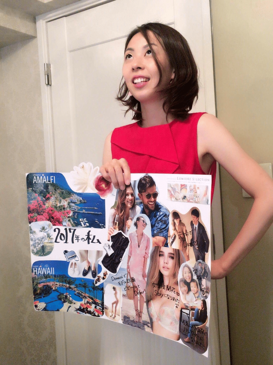 切って貼ってが面倒くさい人のビジョンページの作り方 しゅうとも Note