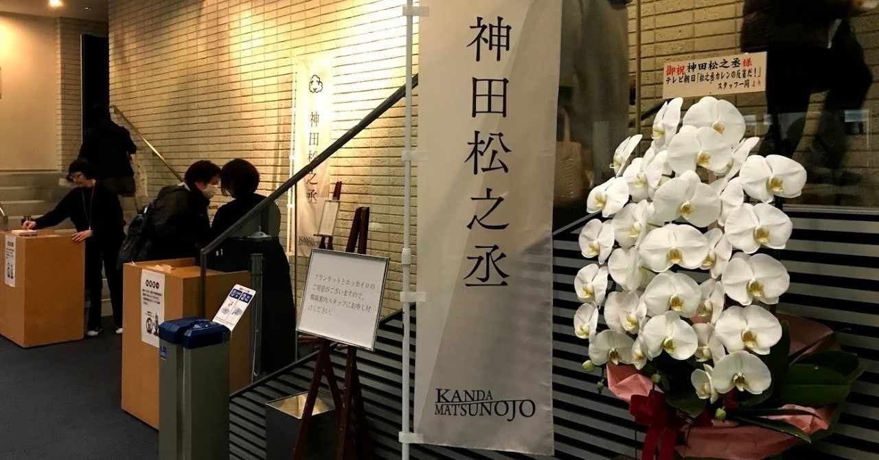 連続読み の新着タグ記事一覧 Note つくる つながる とどける