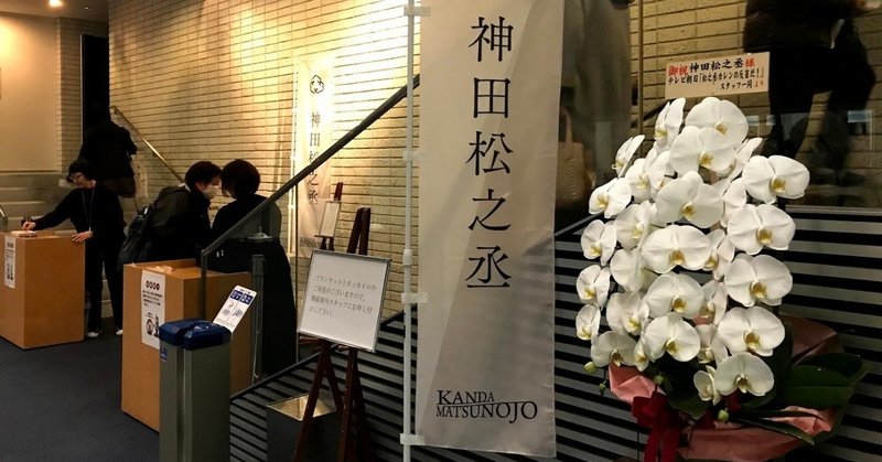 連続読み の新着タグ記事一覧 Note つくる つながる とどける