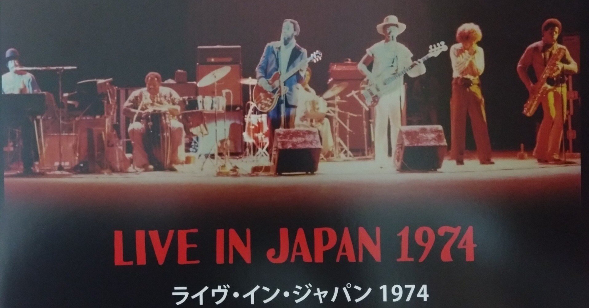 War - Live In Japan 1974｜ジャズバード