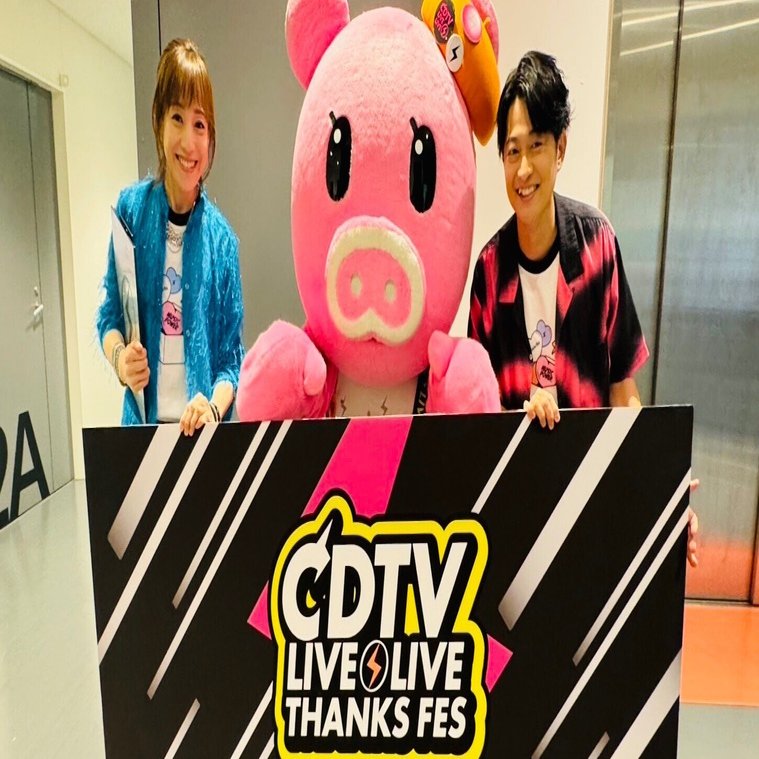 CDTVライブ！ライブ！大感謝祭｜江藤愛/TBSアナウンサー