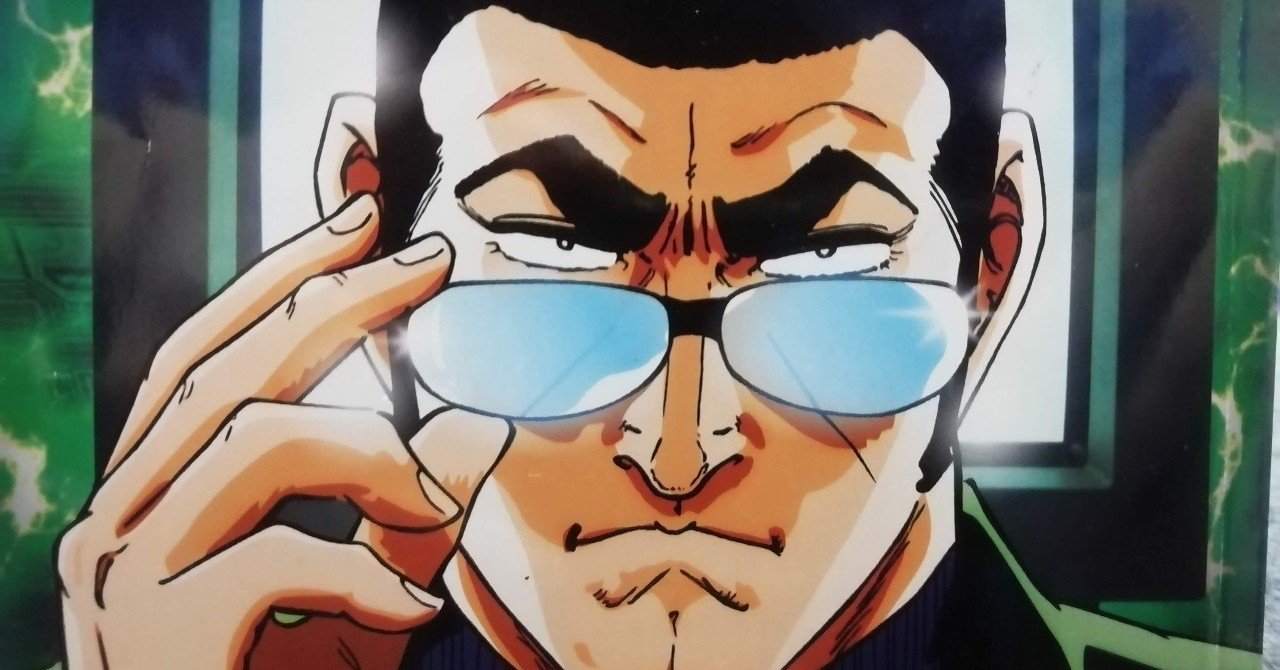 ゴルゴ13 193巻 もうひとりのプロフェッショナル 感想 鈴木パンナコッタ Note ゴルゴ13 193巻 もうひとりのプロフェッショナル 感想 鈴木パンナコッタ Note