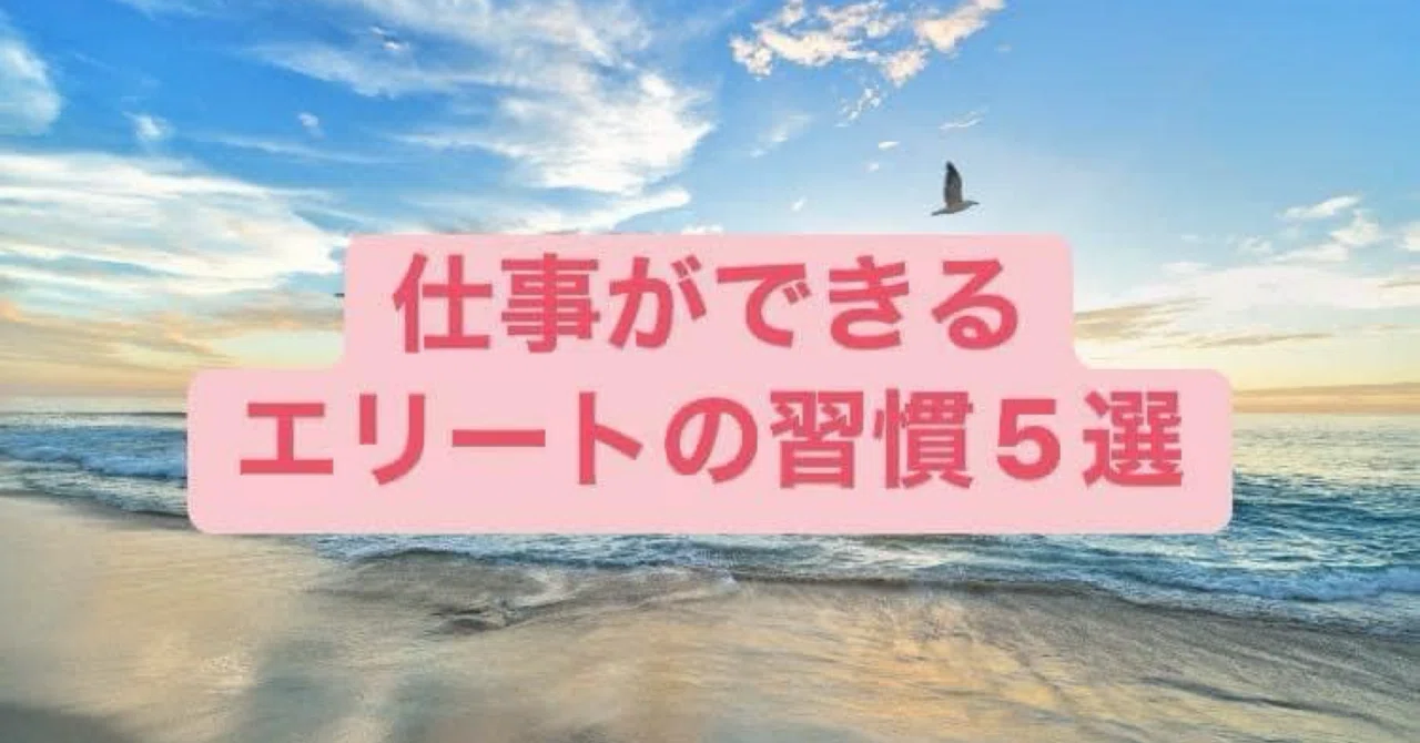 見出し画像