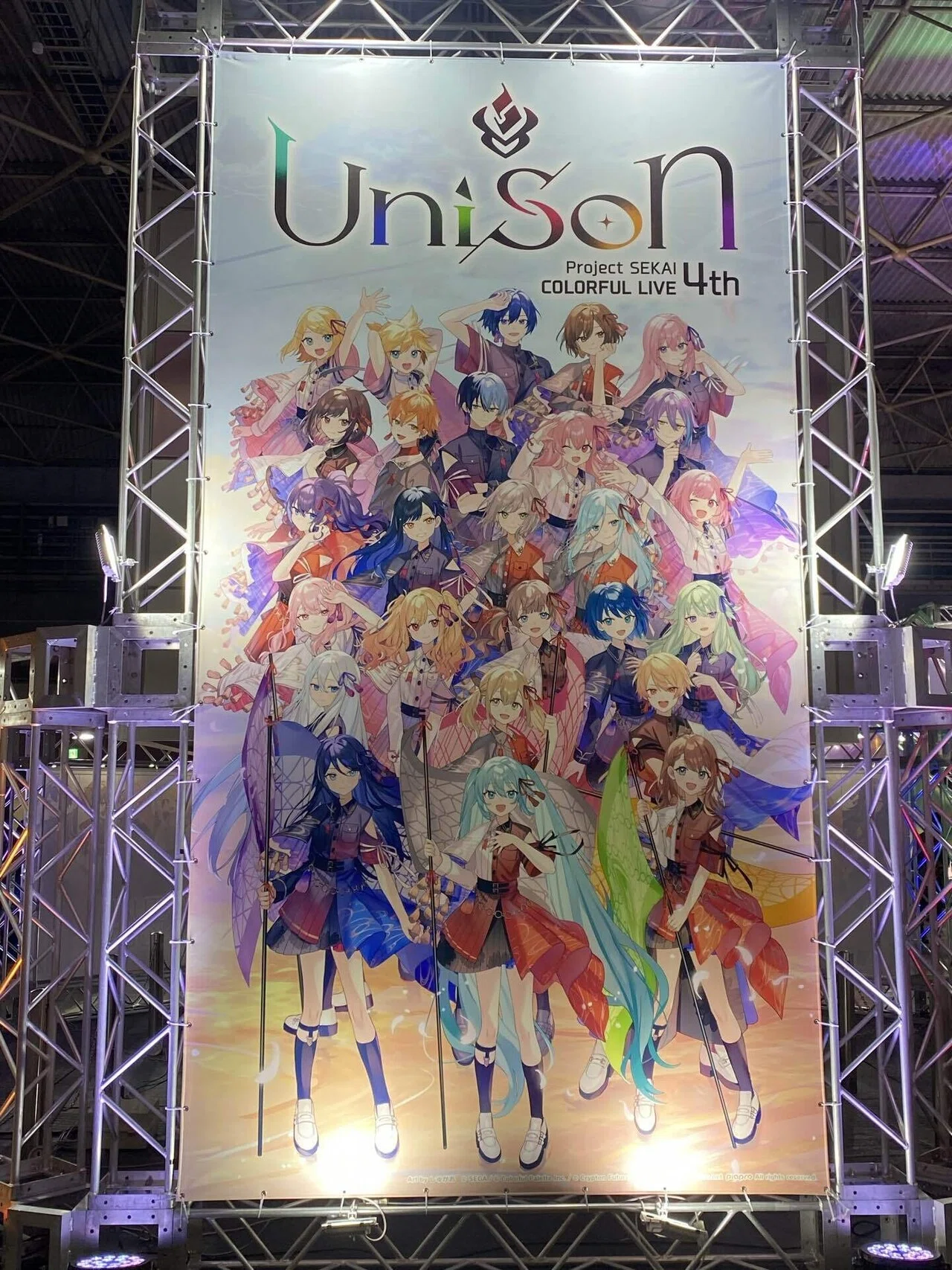 プロジェクトセカイ COLORFUL LIVE 4th - Unison - 参加レポート｜灯