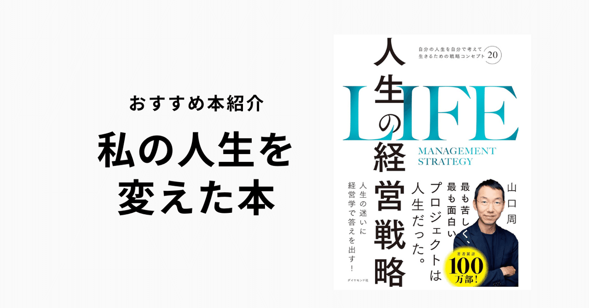 転進の経営戦略―米国の200社に学ぶ80年代の経営 転進の経営戦略―米国の200社に学ぶ80年代の経営-ジャパン公式