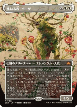 mtg パイオニア　5cニヴ パイオニア】5Cニヴ=ミゼット｜たくみん