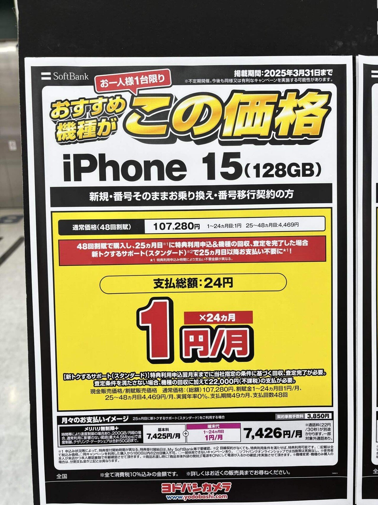 iPhone - ミズタくん【1月29日まで取り置き】他の方の購入はお控え下さい 注意】iPhone13miniが一括の大幅値下げなのに買えない - マイ
