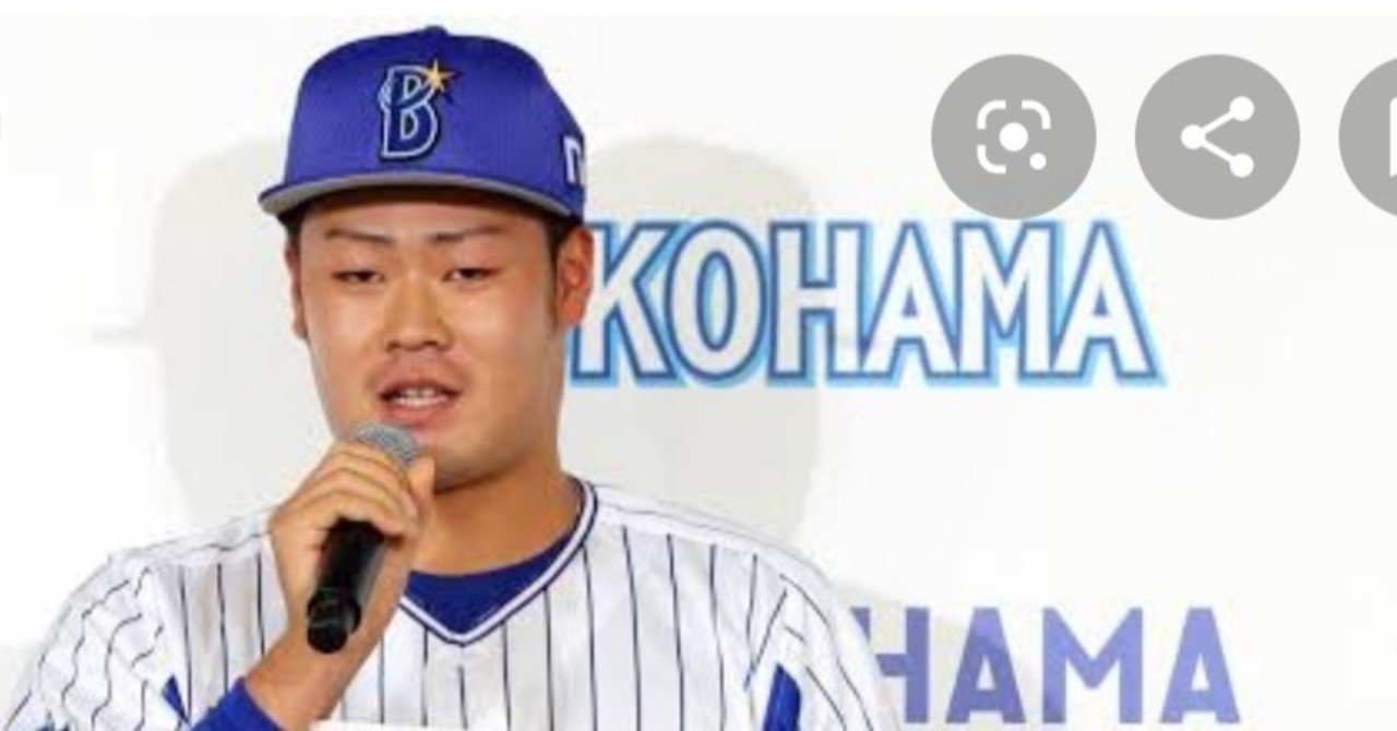 ベイスターズの新人選手を紹介 19年3位指名 伊勢大夢選手の特徴や活躍像は また 背番号に隠された闇も紹介 なべマガジン Note