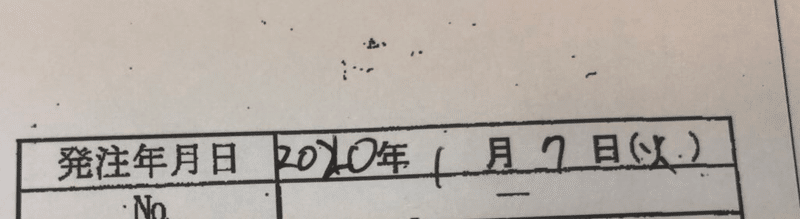 クラン名が決まりました Muufa Note