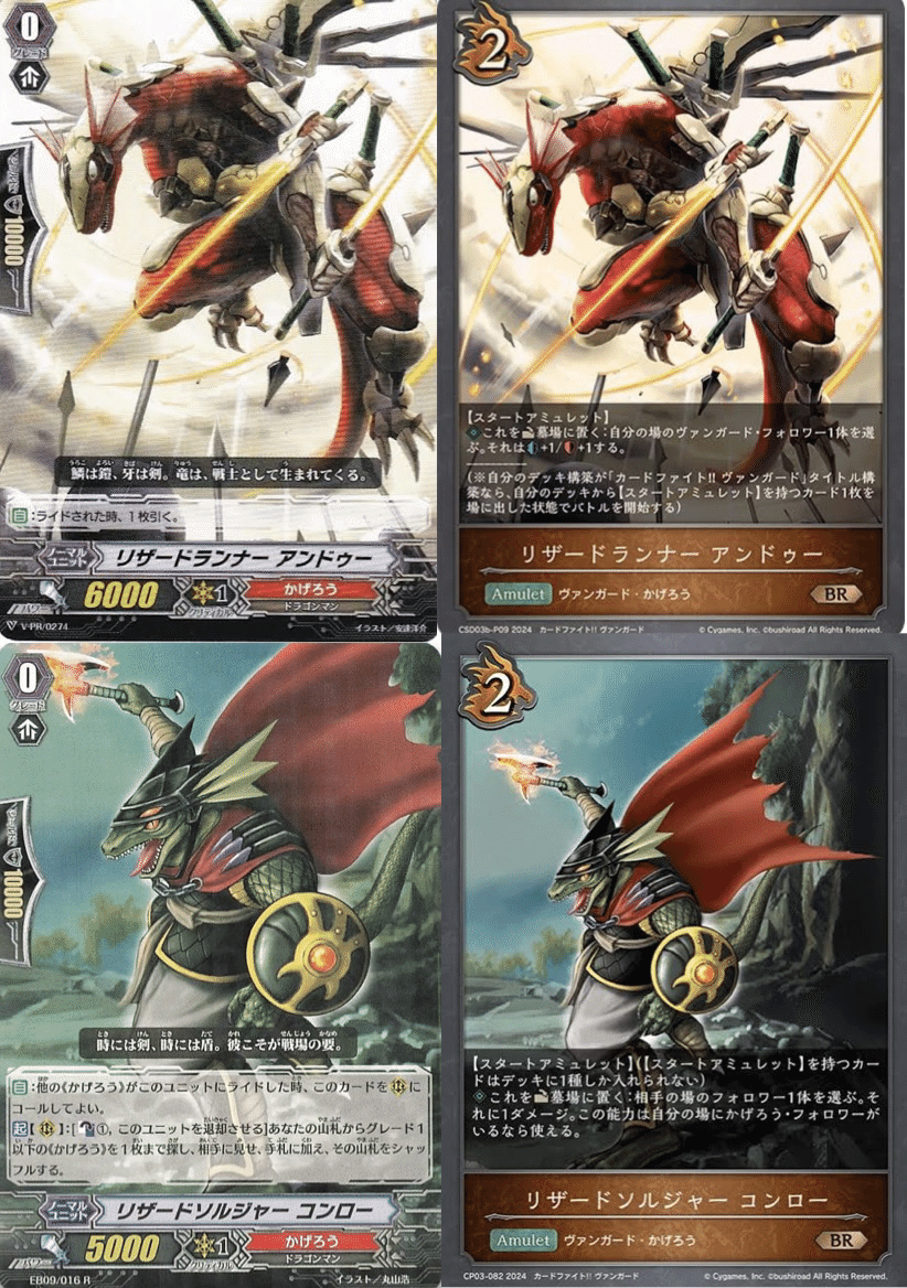 WS】宝扉バンドリ解説 【碧天伴走】｜†カレーパン†