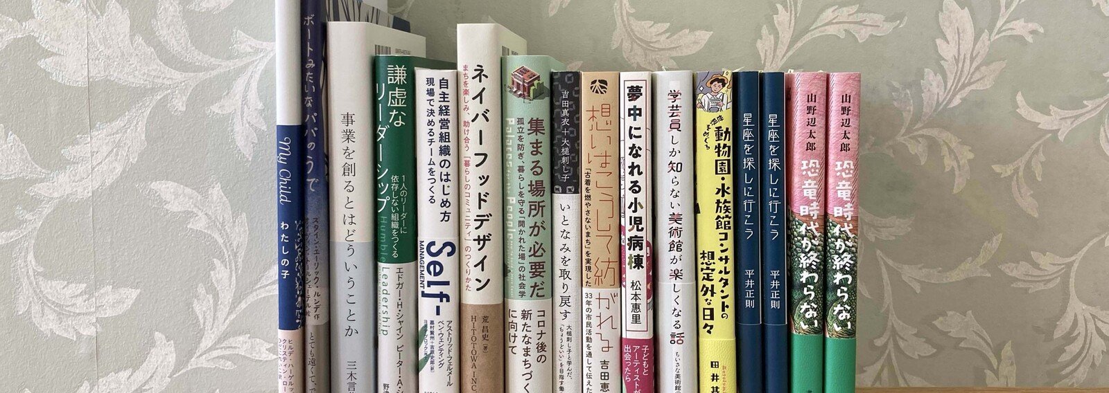 イルカ書林ページです！！ 新刊書店 イルカ書林｜note