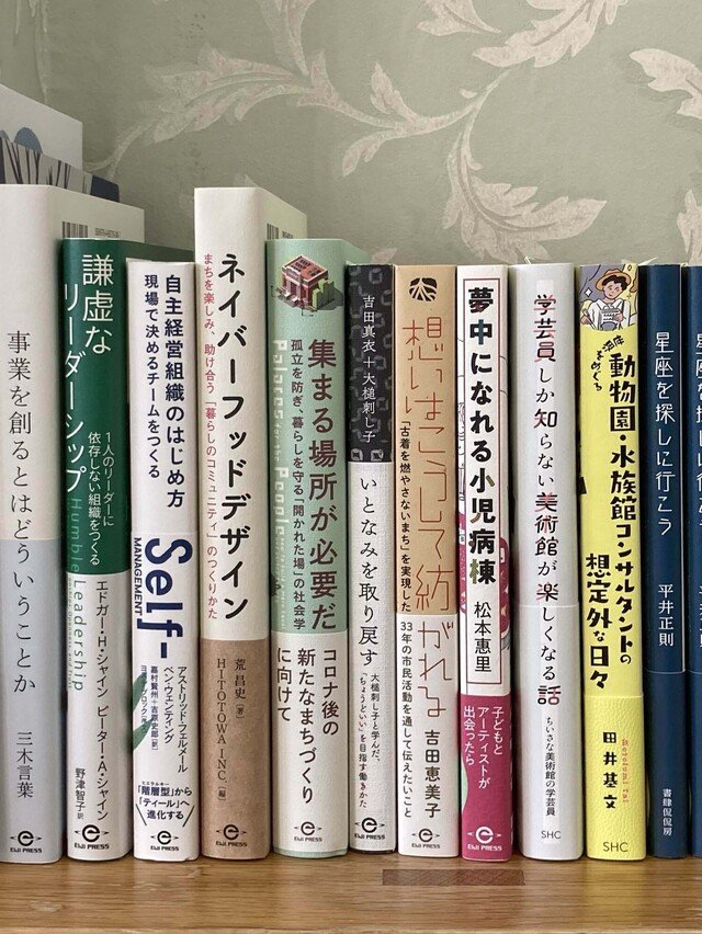 新刊書店 イルカ書林｜note
