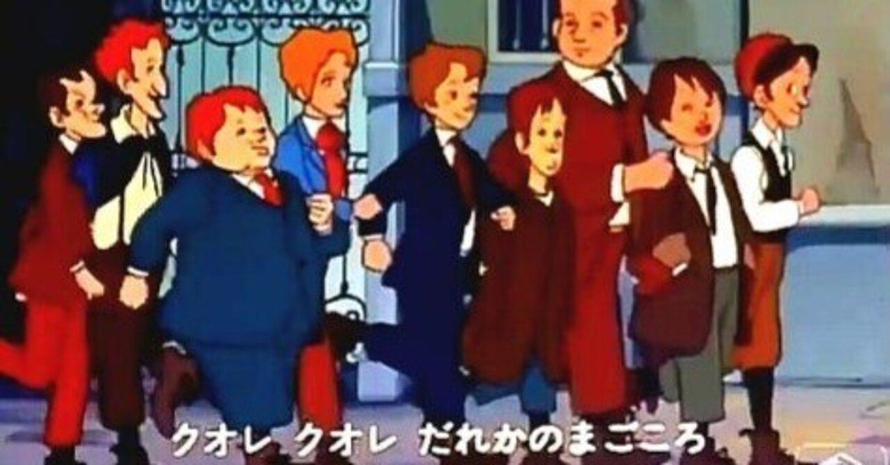 愛の学校～クオレ物語 その感動｜KIYO