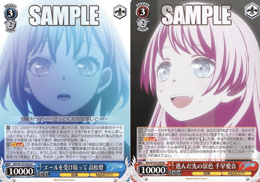 碧*様 ヴァイスシュヴァルツ バンドリ フルホイル フルレア 4宝4扉 碧*様 ヴァイスシュヴァルツ バンドリ フルホイル フルレア 4宝4扉