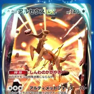 すべる1000