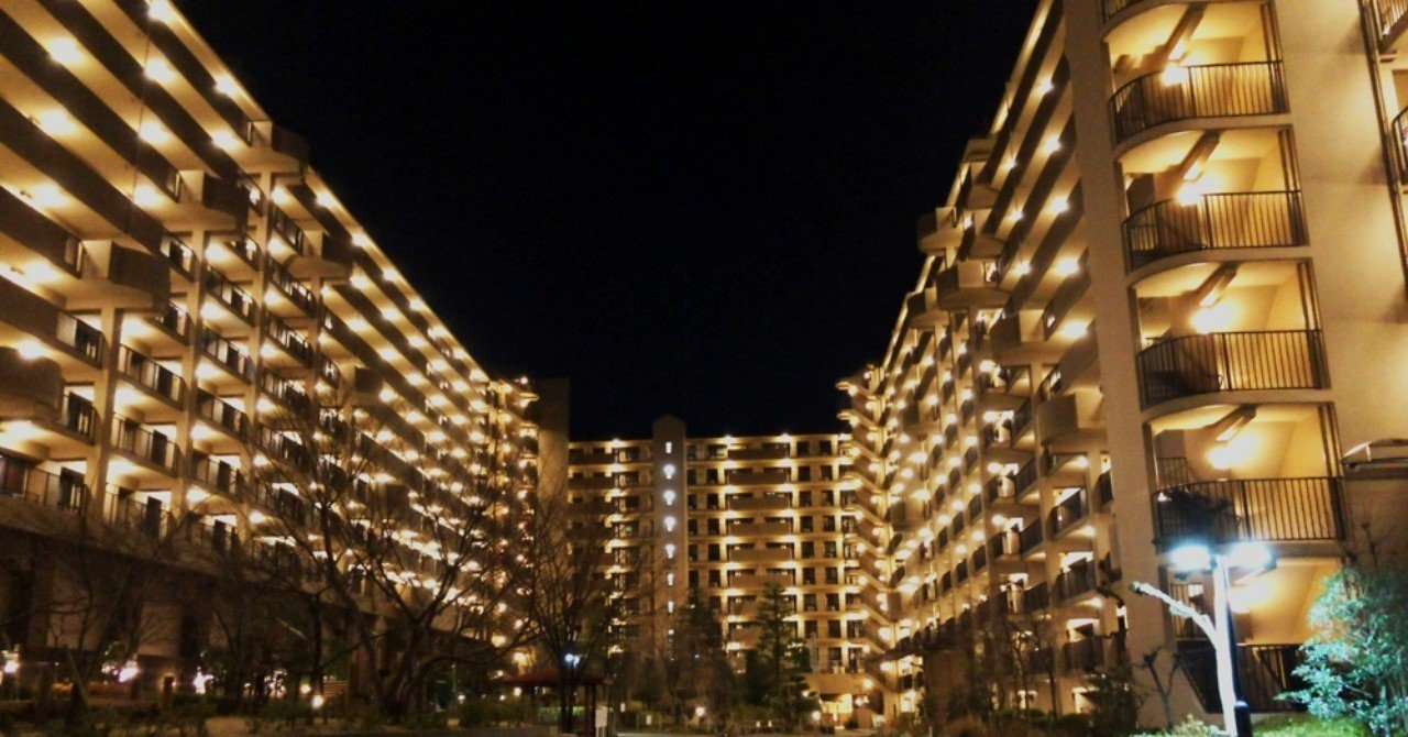 夜中のマンション ラス Note