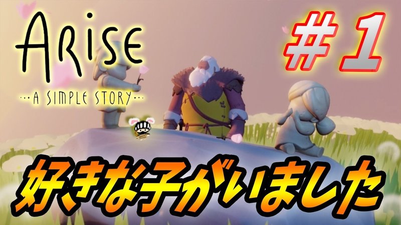 月収5万のゲーム実況講座4時限目 サムネとタイトル ラビット Note 月収5万のゲーム実況講座4時限目 サムネとタイトル ラビット Note