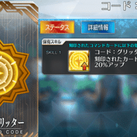 Fgo算数講座 1 スター発生率アップから学ぶパーセントポイント Guest Note Fgo算数講座 1 スター発生率アップから学ぶパーセントポイント Guest Note