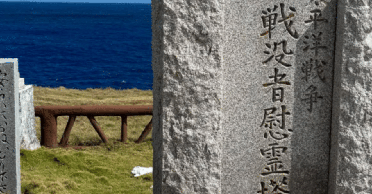 サイパン会誌 : 想い出のサイパン サイパン会誌 想い出のサイパン 太平洋戦争時の南洋群島からの