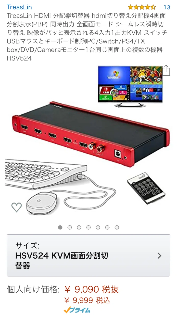 ATEM mini でマルチビューを実現しよう。｜おのりん 動画の学校