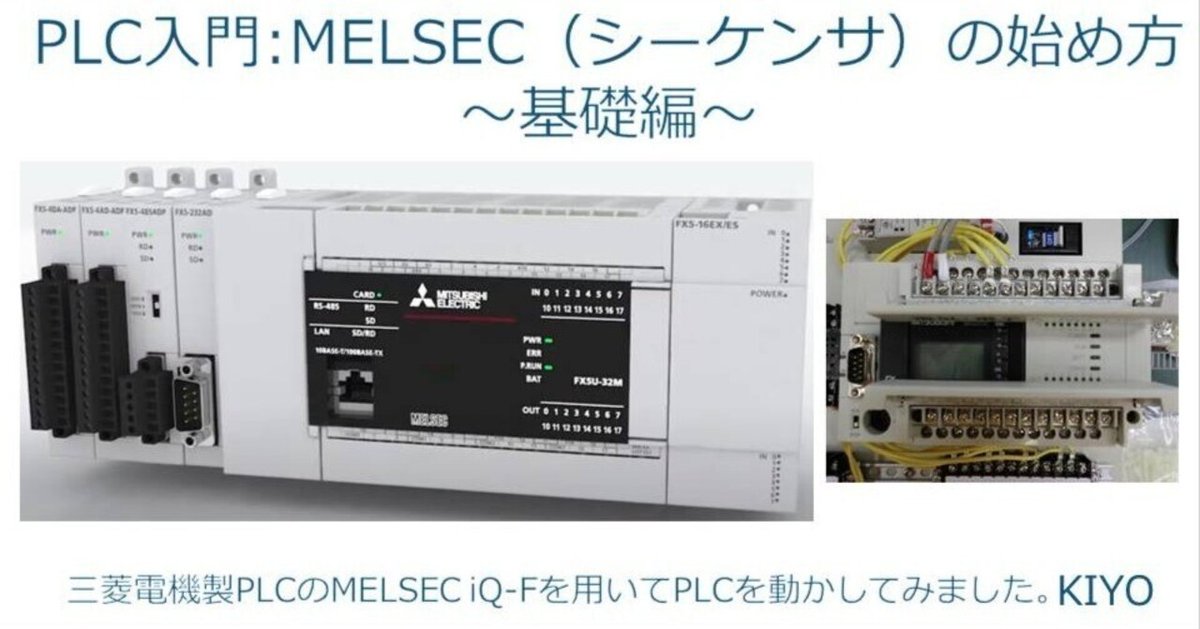 光洋電子 PLC SU-5(シーケンサ CPU、入出力、電源付) - メルカリ