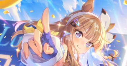 アーモンドアイ」の人気タグ記事一覧｜note ――つくる、つながる