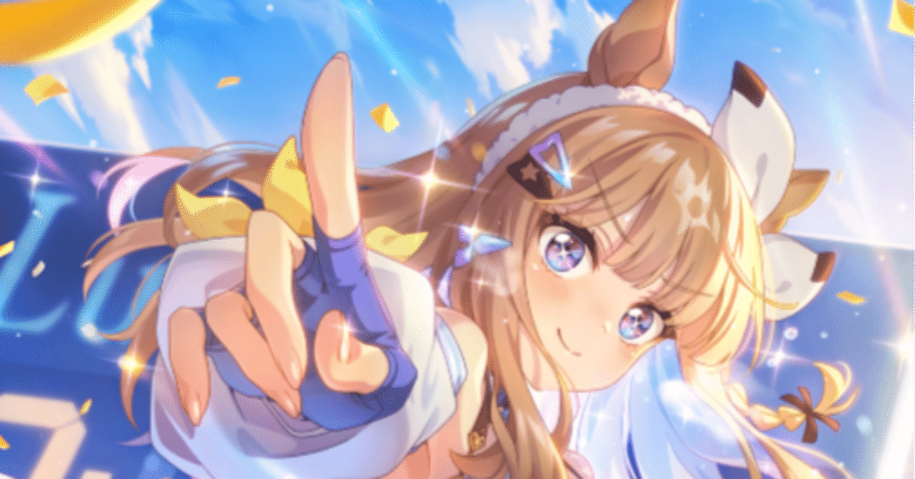 SSRアーモンドアイなら1枚でスピードMAXにできる説｜バーベ