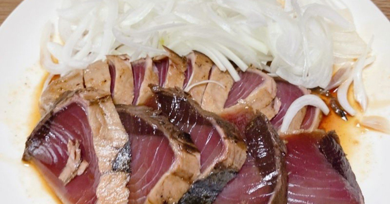 今日のごはん かつおのたたきといわしの刺し身 みくのしん Note 今日のごはん かつおのたたきといわしの刺し身 みくのしん Note