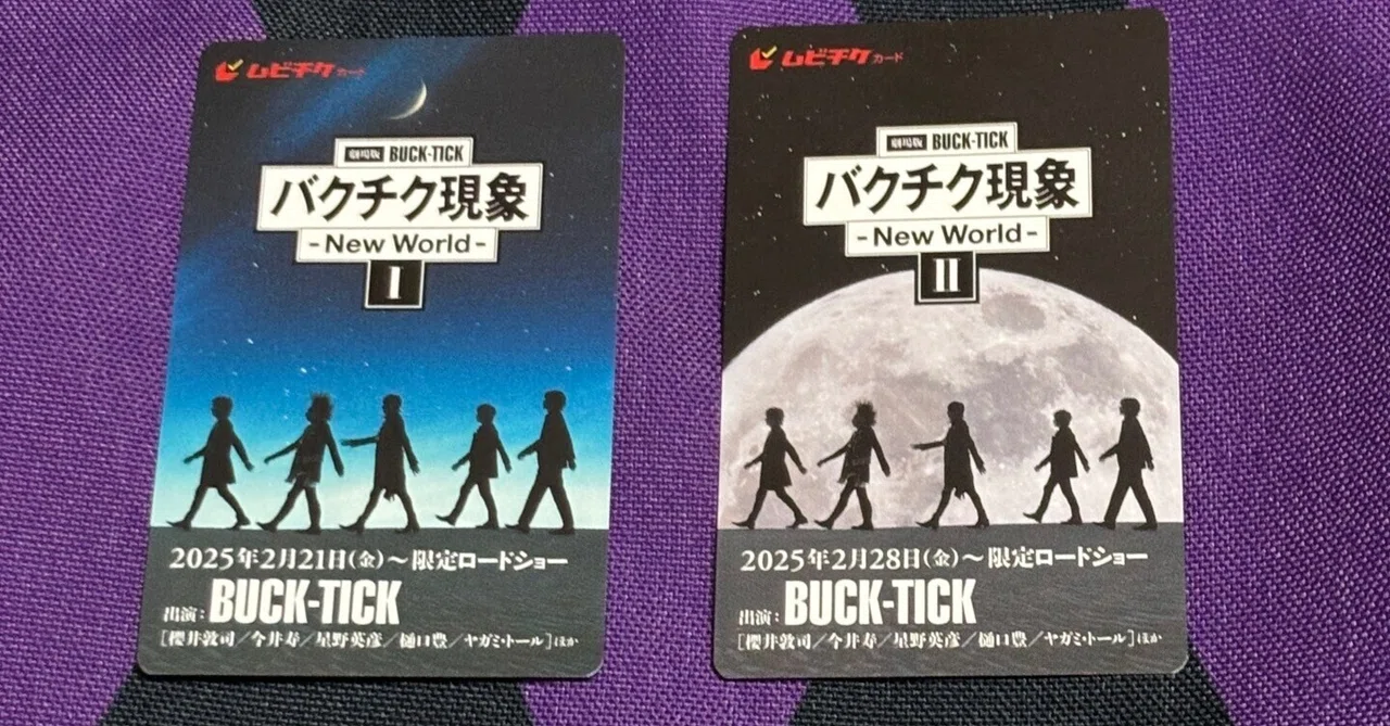 劇場版バクチク現象I &Ⅱと櫻井敦司さんのこと|櫻糸 劇場版バクチク現象I &Ⅱと櫻井敦司さんのこと|櫻糸