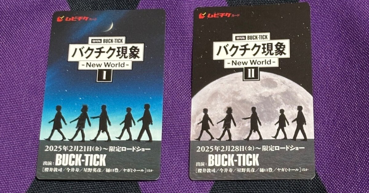 バクチク現象 Amazon.co.jp: 劇場版BUCK-TICK バクチク現象 - New World