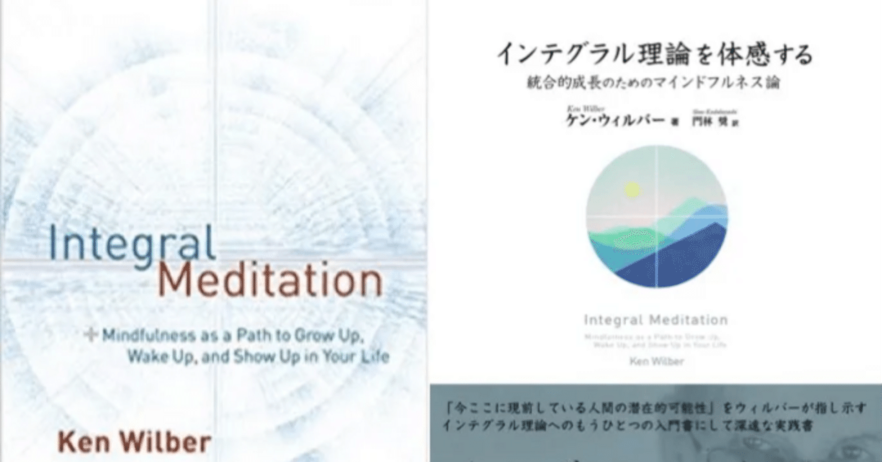 【重版未定】存在することのシンプルな感覚/ケン・ウィルバー 著/春秋社 存在することのシンプルな感覚 | ケン・ウィルバー, 松永 太郎