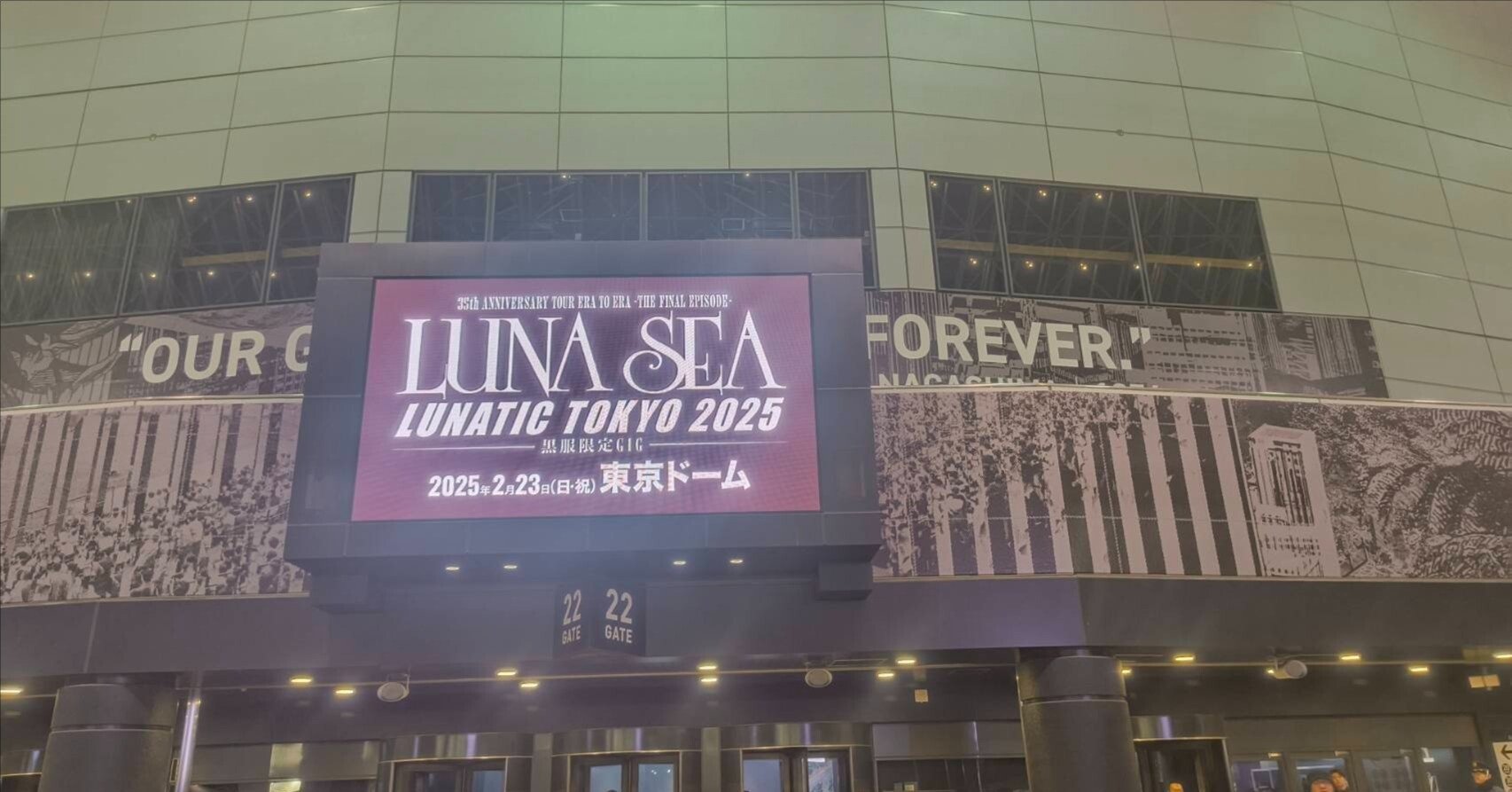 FUMIYAがLUNA SEA見に行った話｜Unlucky Morpheus