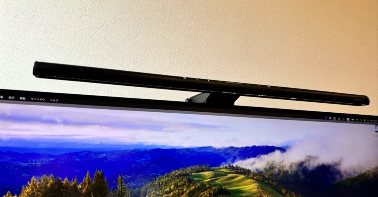 新品未開封　BenQ ScreenBar Pro ブラック　値下げ交渉⭕️ BenQ ScreenBar Pro モニターライト」の人気商品一覧 | 安い商品を通販