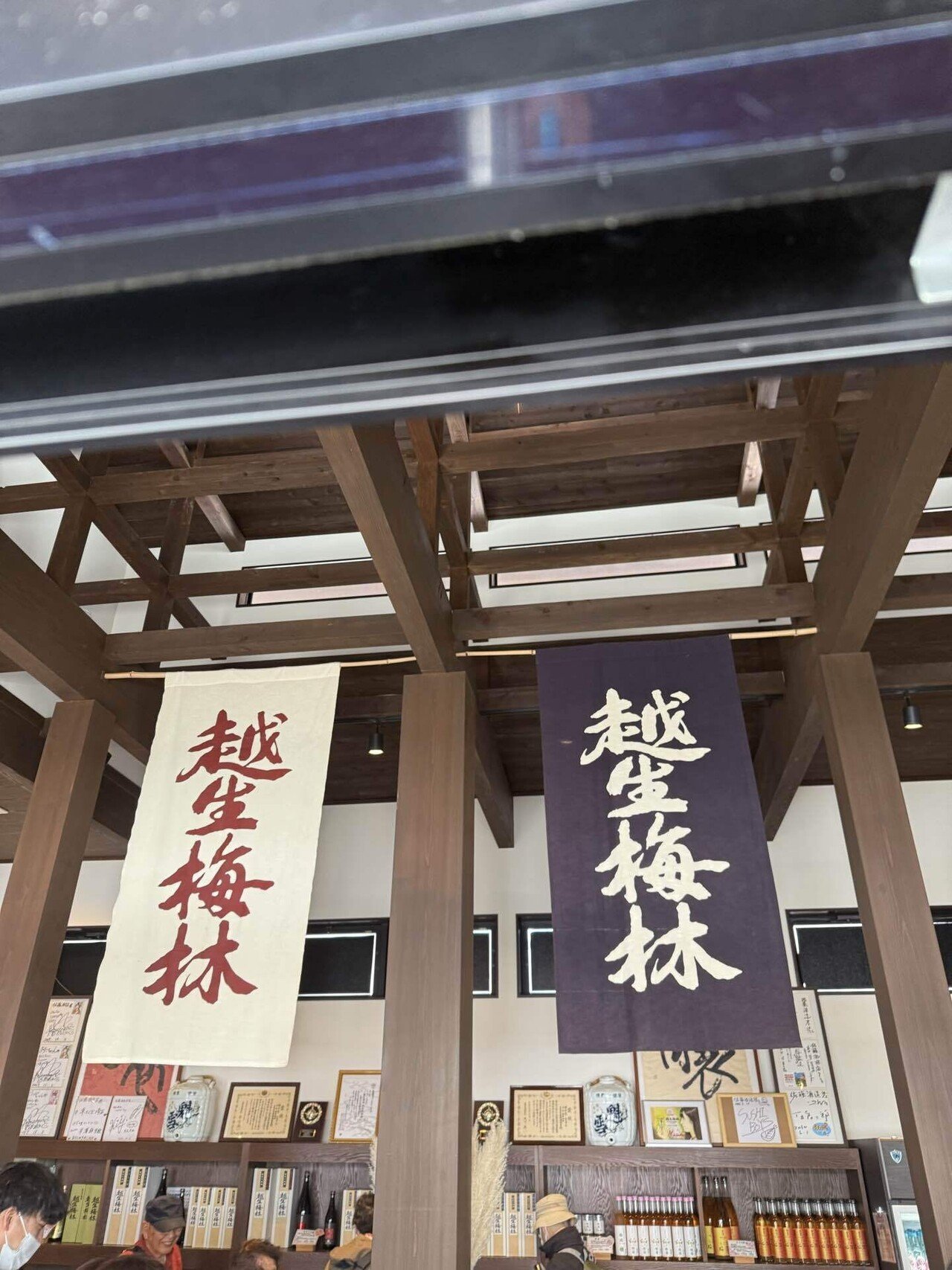 梅の花を観に。Apple Watch ultraブラックチタンモデルと共に④｜Kazuhiko