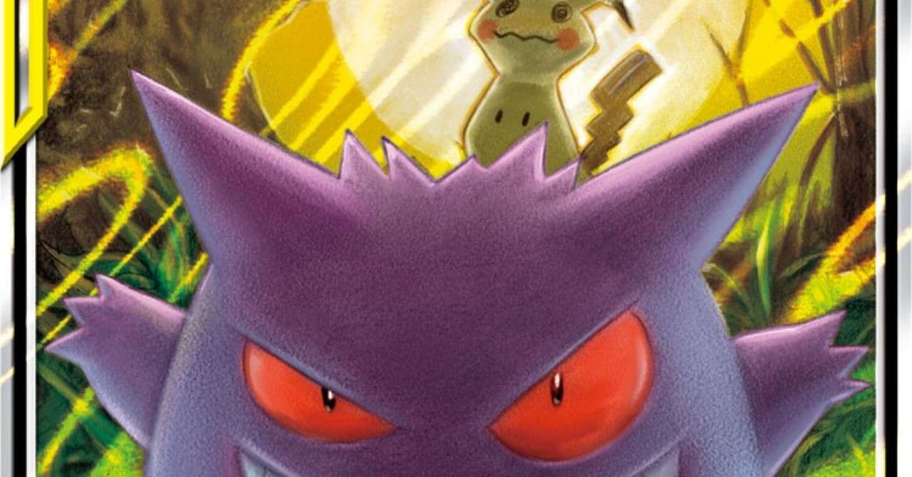 備忘録 ポケカのハテナ2 Cl愛知 ゆめいろ Note