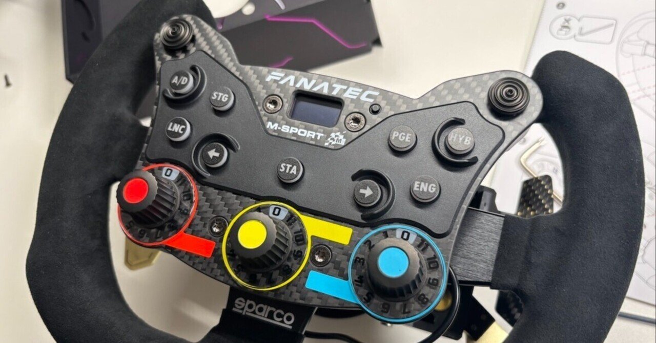 レーシングシミュレーター用のFanatecのフォーミュラー用ステアリング