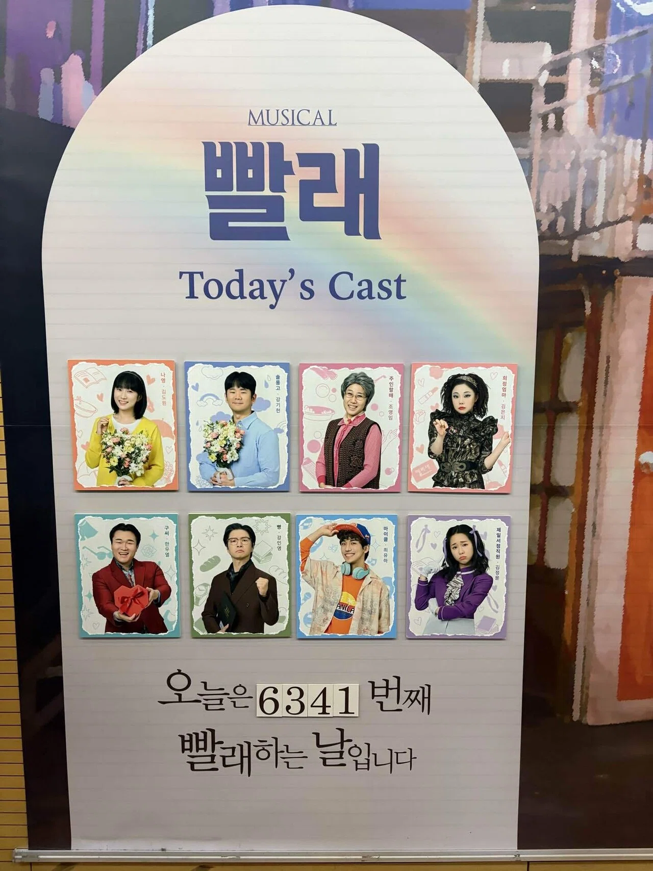 韓国観劇旅 2025年2月（빨래-パルレ-）｜サラダチキンとキャベツの千切り