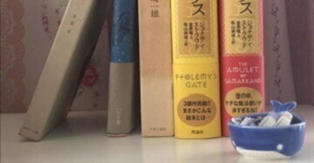 【送料無料】 古本市での一度きりの出会いと再会【購入品紹介】｜Jessie 文学・小説